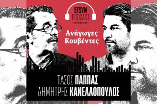 Με τον Κώστα Γουρνά στο στούντιο της Εφημερίδας των Συντακτών